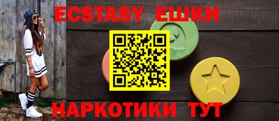 spice Бузулук