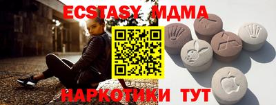 spice Бузулук