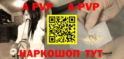 мефедрон VHQ Будённовск