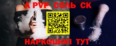 мефедрон VHQ Будённовск
