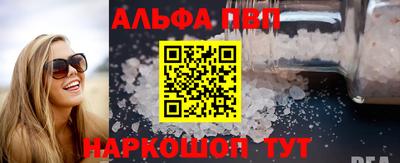 spice Бузулук