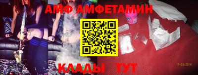 мефедрон VHQ Будённовск
