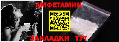 соль ск Бугуруслан