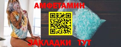 мефедрон VHQ Будённовск