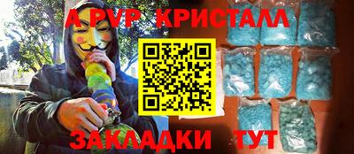 мефедрон VHQ Будённовск