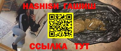 соль ск Бугуруслан