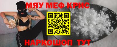 spice Бузулук