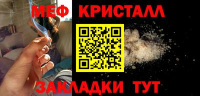 мефедрон VHQ Будённовск