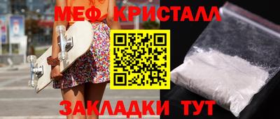 spice Бузулук