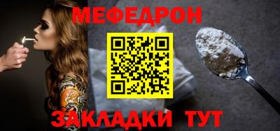 соль ск Бугуруслан