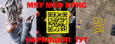 spice Бузулук