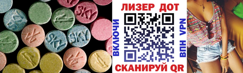 LSD-25 экстази ecstasy Улан-Удэ