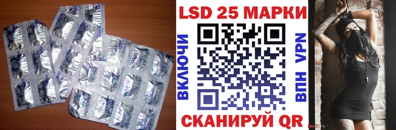 Лсд 25 экстази кислота  Улан-Удэ 