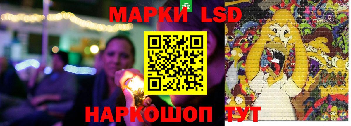 Лсд 25 экстази ecstasy  Лсд 25 экстази ecstasy  ЛСД экстази  Улан-Удэ  Вход с VPN 