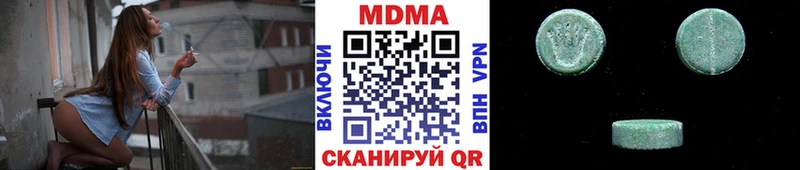 MDMA кристаллы  Улан-Удэ 