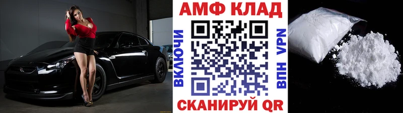 Метамфетамин Декстрометамфетамин 99.9%  наркотики  Улан-Удэ 