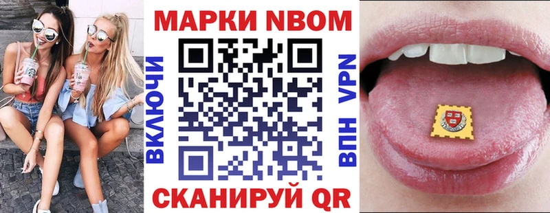 KRAKEN рабочий сайт  Улан-Удэ  Марки 25I-NBOMe 1,5мг  где купить  