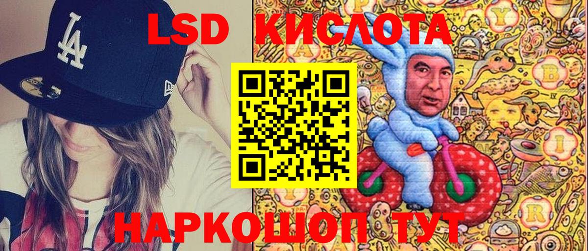 Марки NBOMe 1,5мг Улан-Удэ