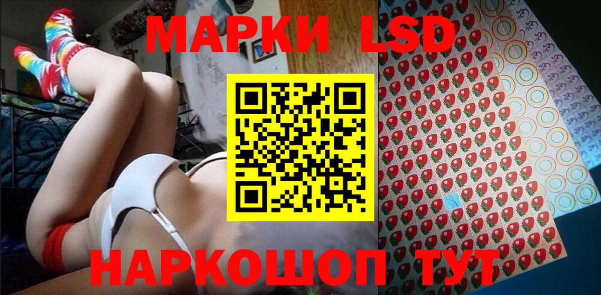 Марки NBOMe  Марки NBOMe 1500мкг  Вход с VPN  Улан-Удэ  Марки NBOMe 1500мкг 