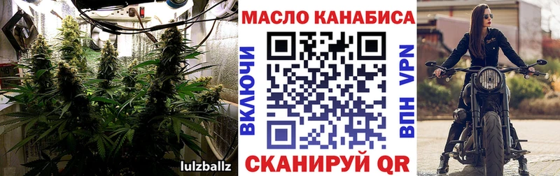 blacksprut ТОР  Улан-Удэ  нарко площадка какой сайт  купить наркотик  Дистиллят ТГК вейп с тгк 