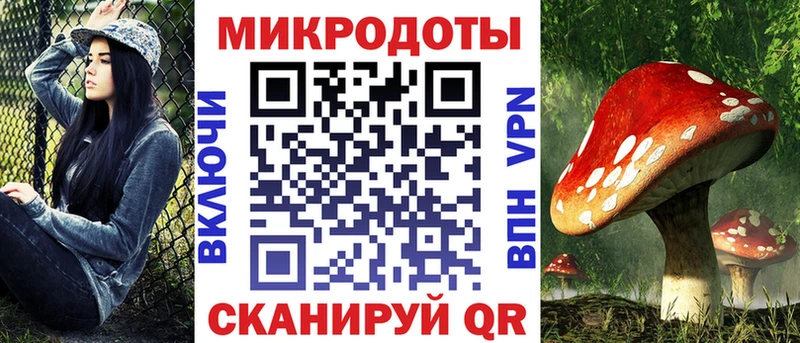 Псилоцибиновые грибы мицелий  ОМГ ОМГ ССЫЛКА  Улан-Удэ 