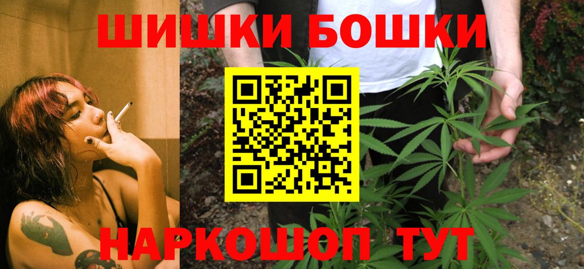 МАРИХУАНА THC 21% Улан-Удэ