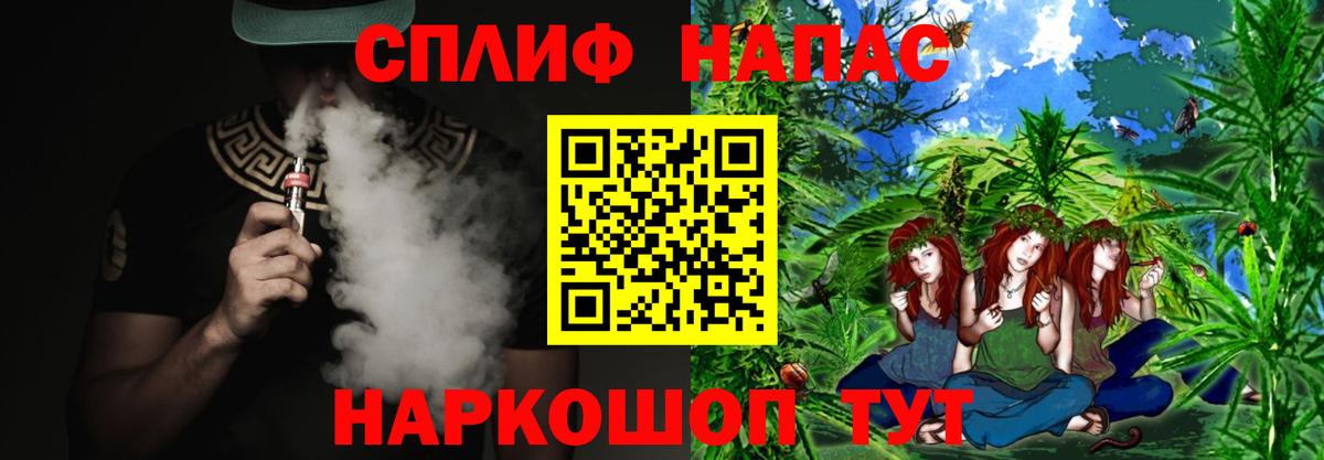 Улан-Удэ  Марихуана семена  МАРИХУАНА White Widow  Вход с VPN  Шишки марихуана конопля 